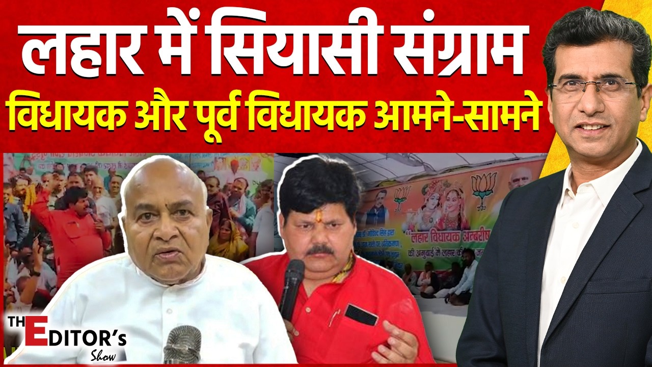 Vistaar News