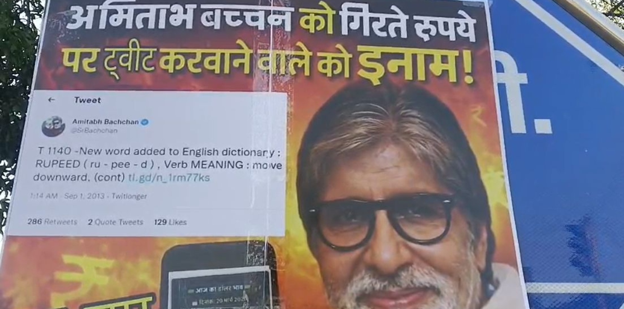 कांग्रेस का पोस्टर वार