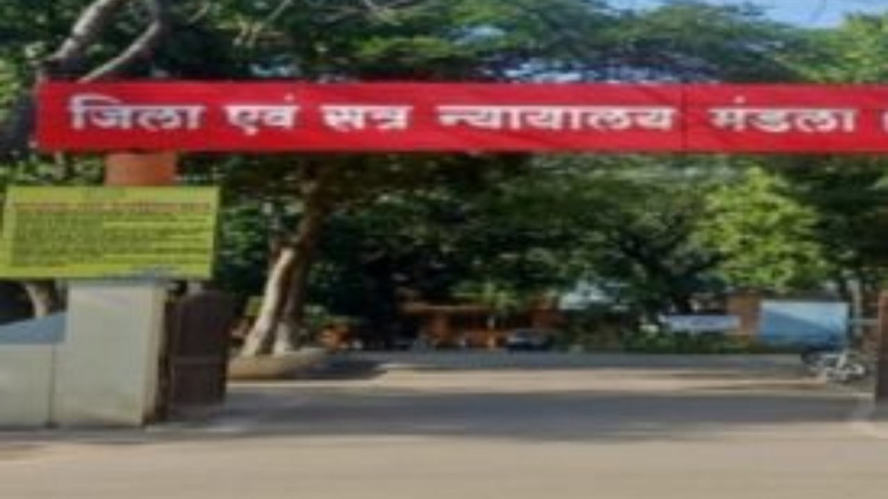 मंडला जिला कोर्ट