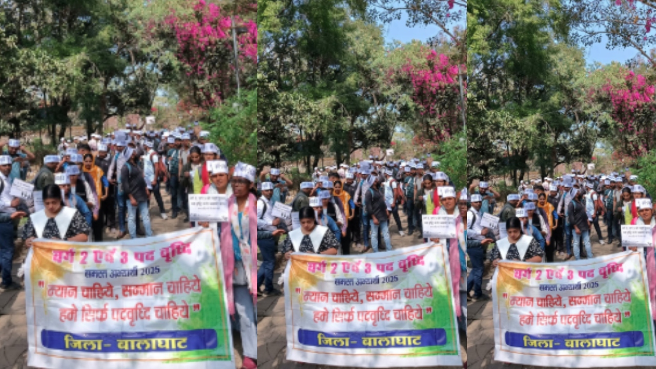 शिक्षक भर्ती को लेकर अभ्यर्थियों का आंदोलन