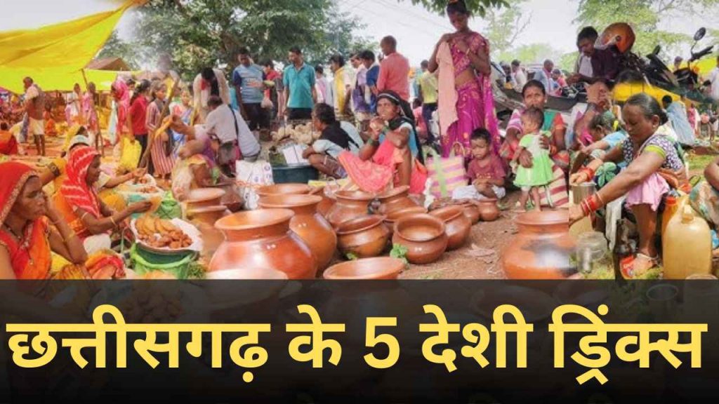 Chhattisgarhs desi drinks