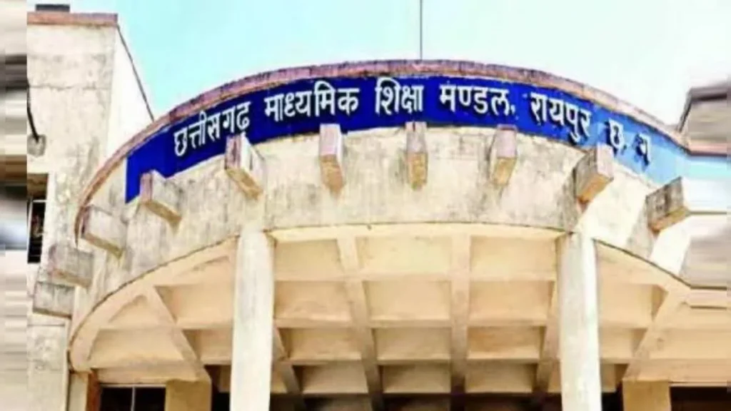 Board of Secondary Education, Chhattisgarh
