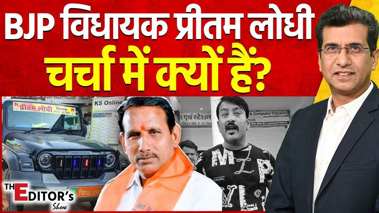 MP News