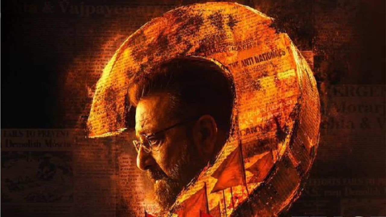 Aakhri Sawaal Teaser