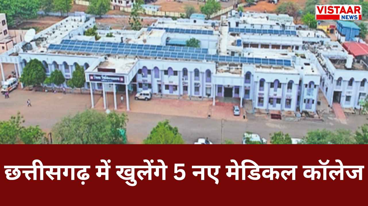 Chhattisgarh