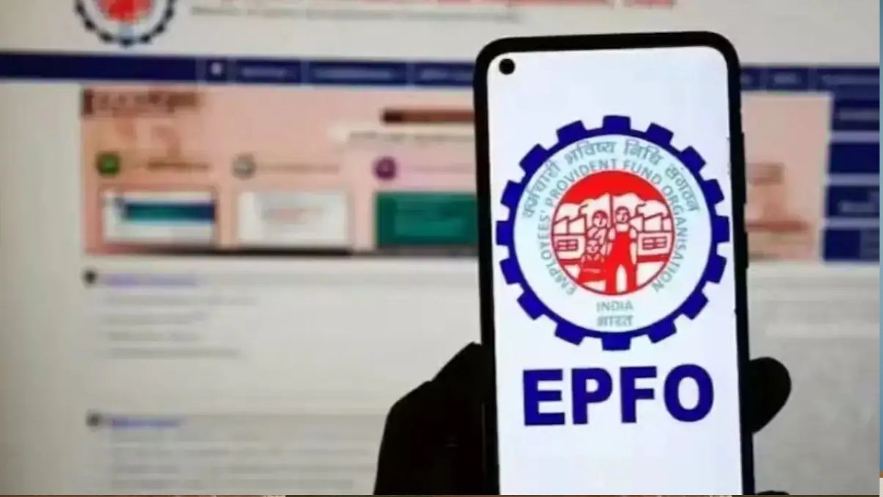Check EPF balance