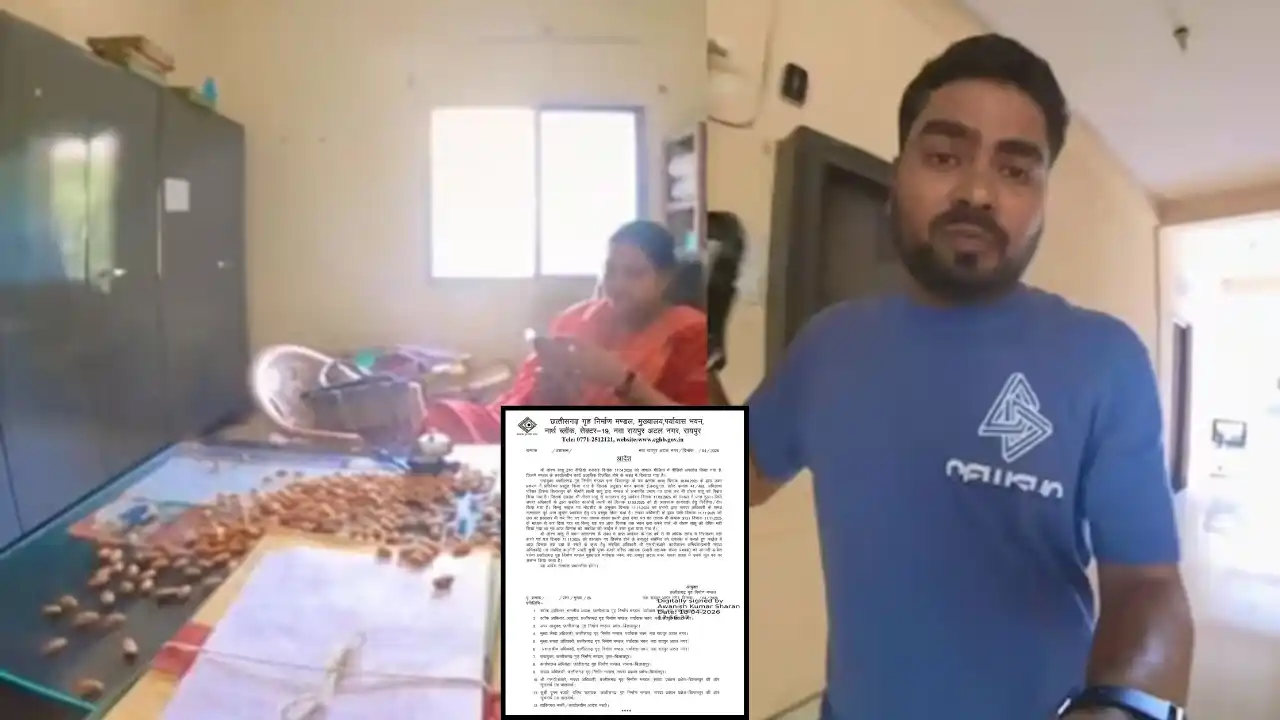 CG News