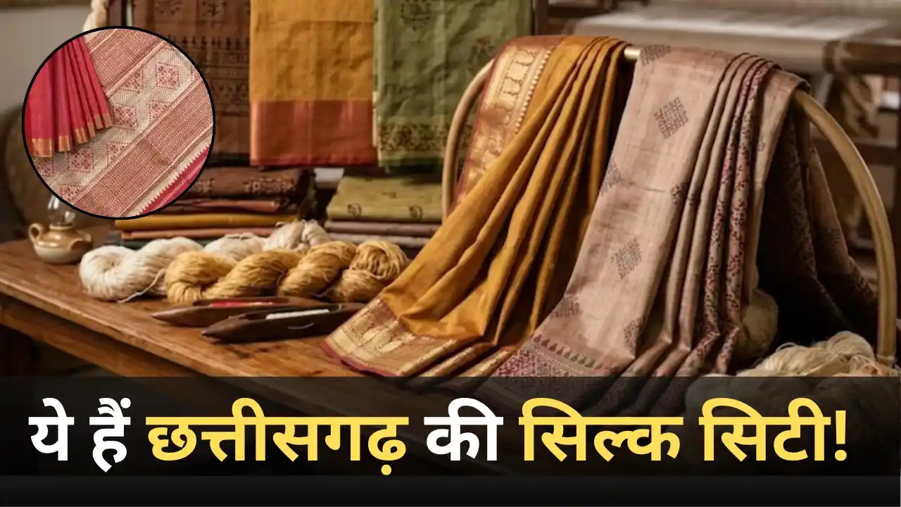 Silk City of Chhattisgarh