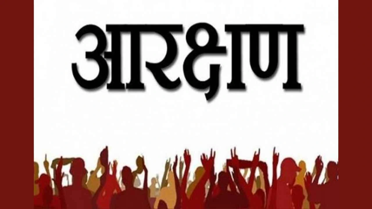Chhattisgarh