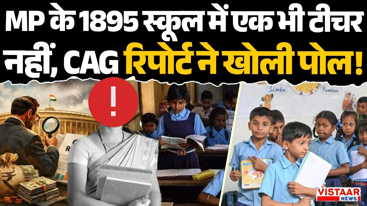 Vistaar News