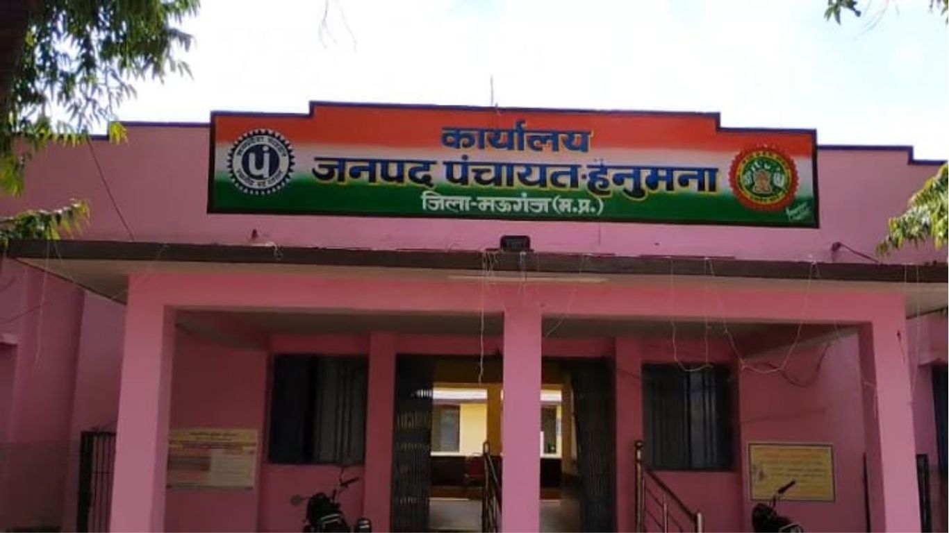 Janpad Panchayat Building, Hanumana