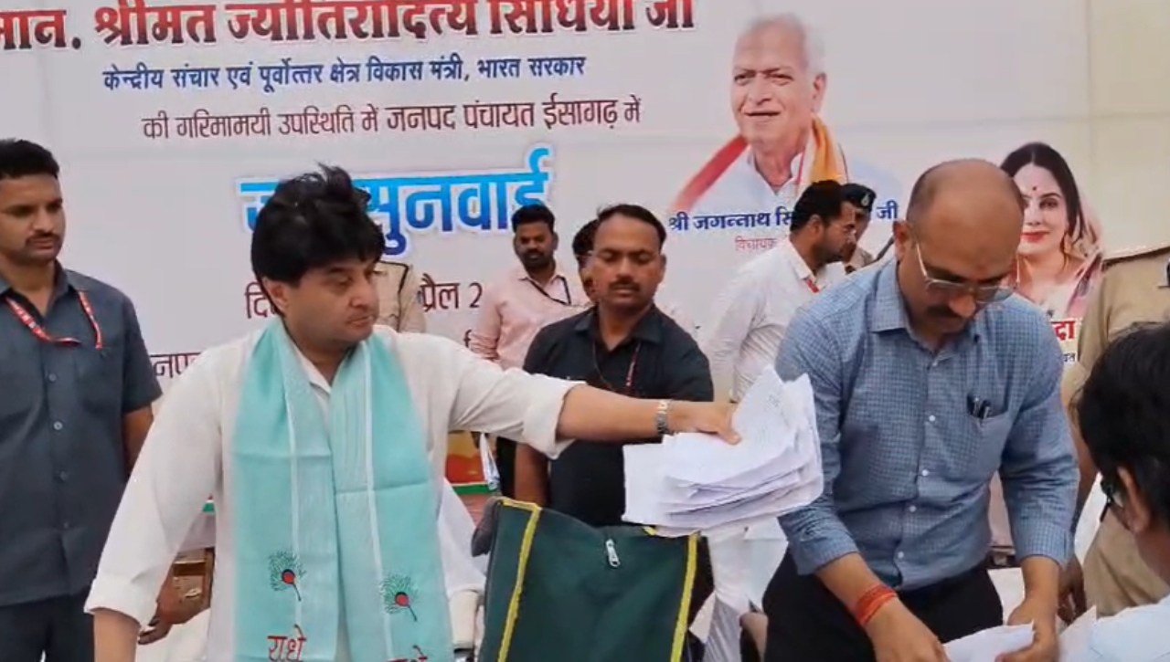Jyotiraditya Scindia And DM Saket Malviya