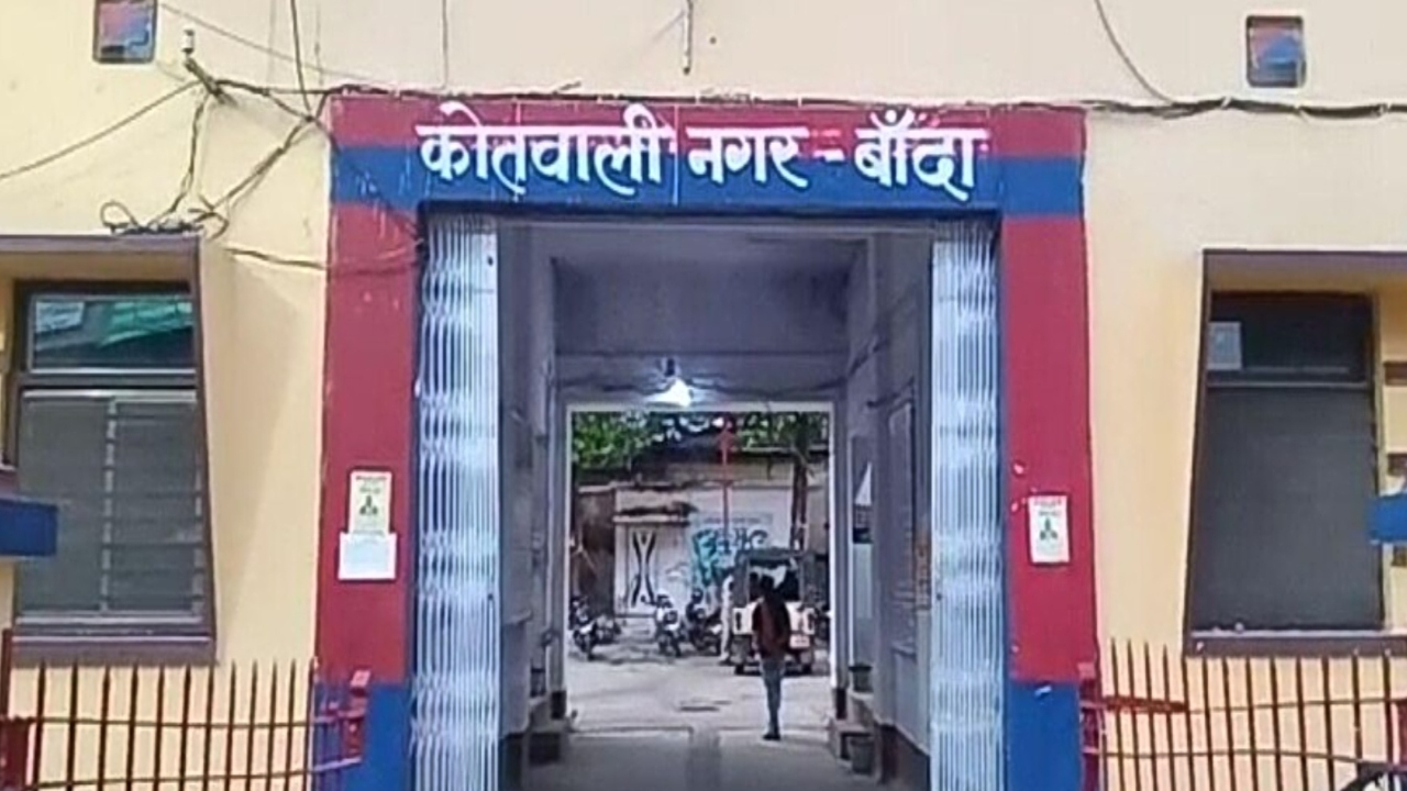 Kotwali Police Station Banda