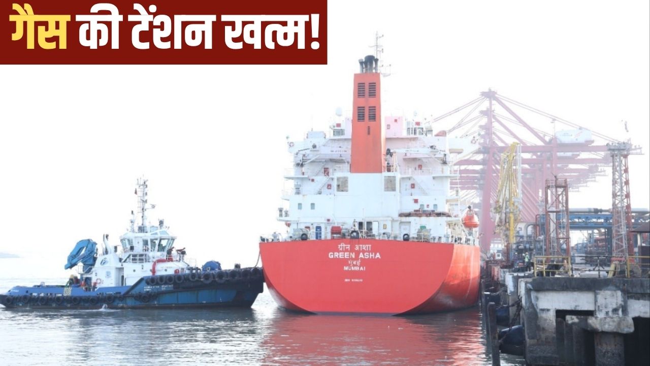 LPG ship JNPA