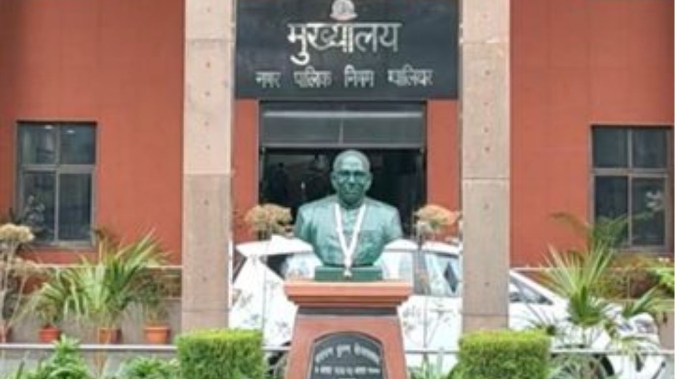 Municipal Corporation Gwalior