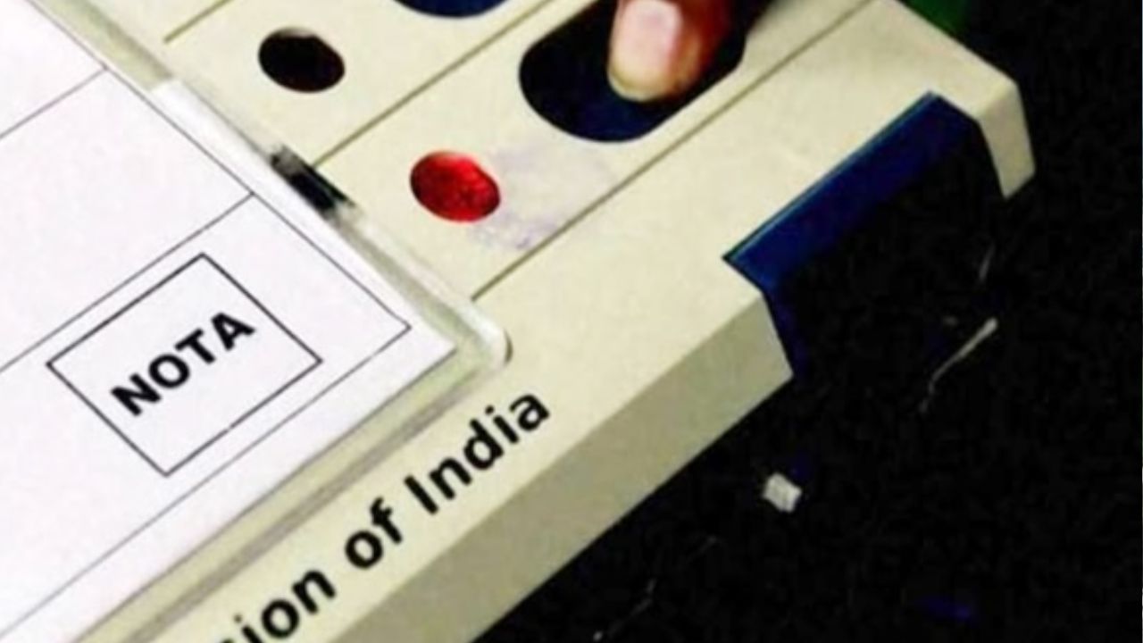 क्‍या हैं नोटा के नियम