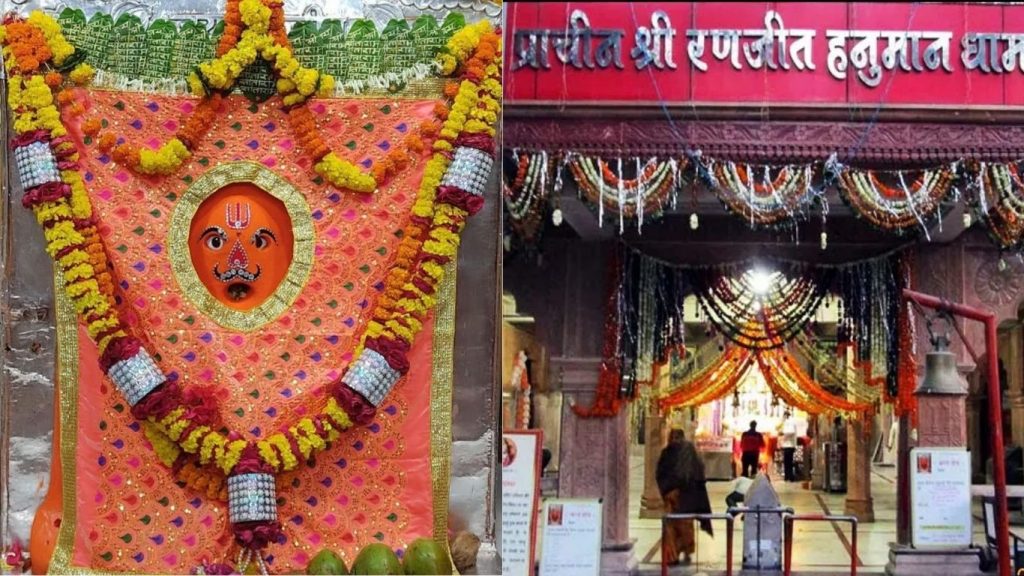Ranjit Hanuman Dham, Indore