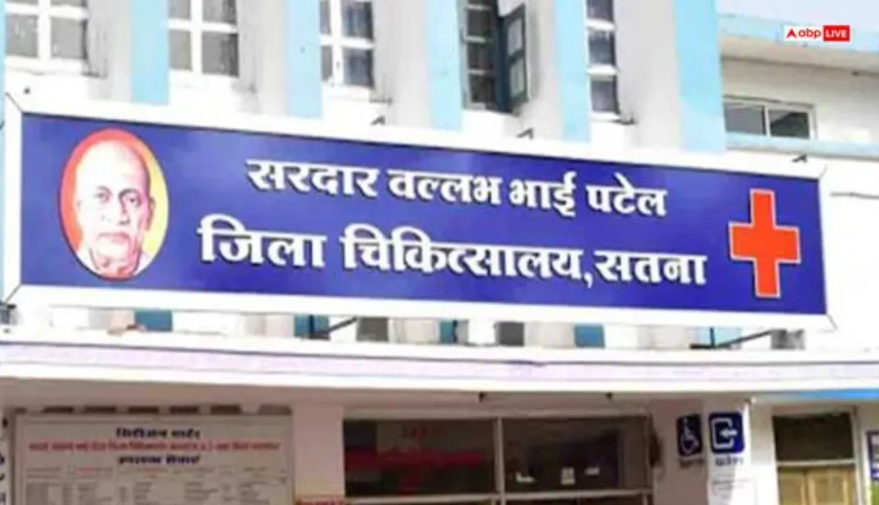satna news