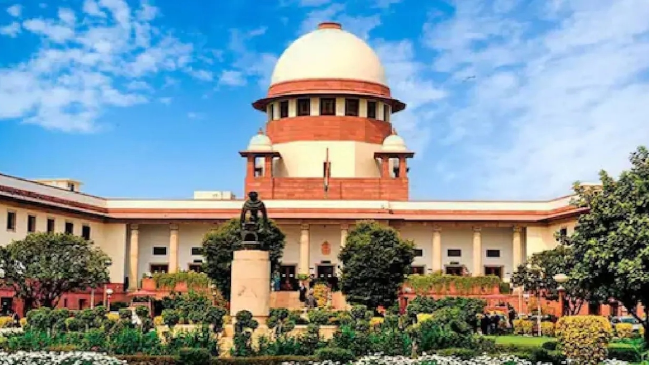 Supreme Court