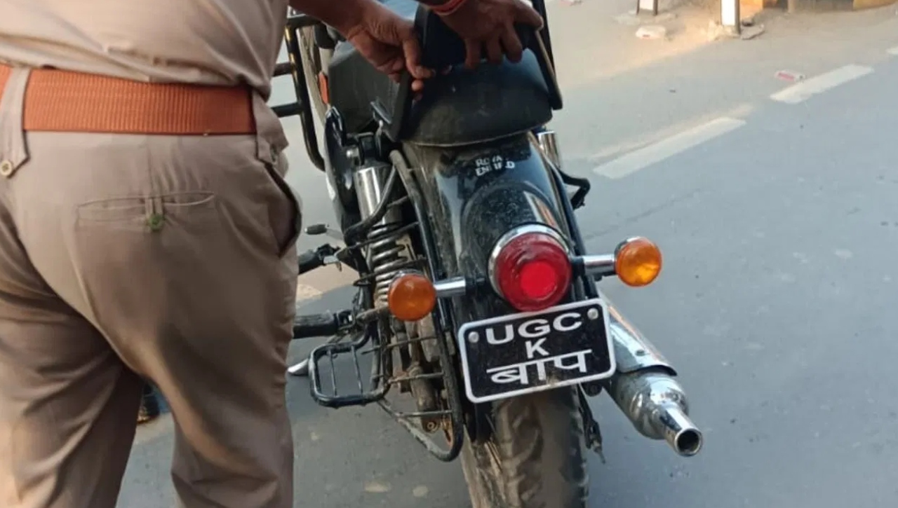 UGC K Bap