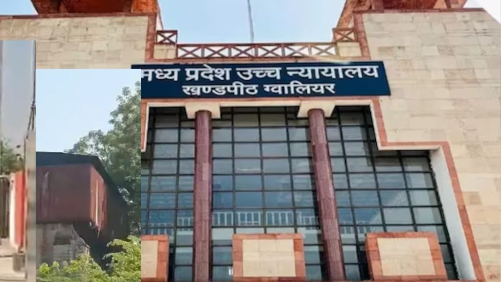 Gwalior Bench of Madhya Pradesh High Court. (File Photo)