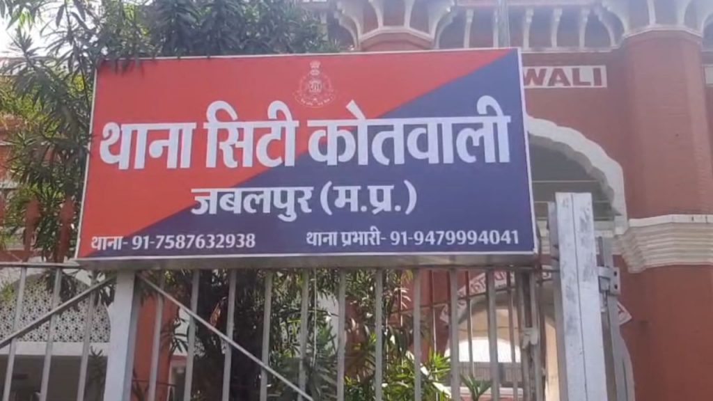 Police have registered a case in the matter of fraud of Rs 17.5 lakh.
