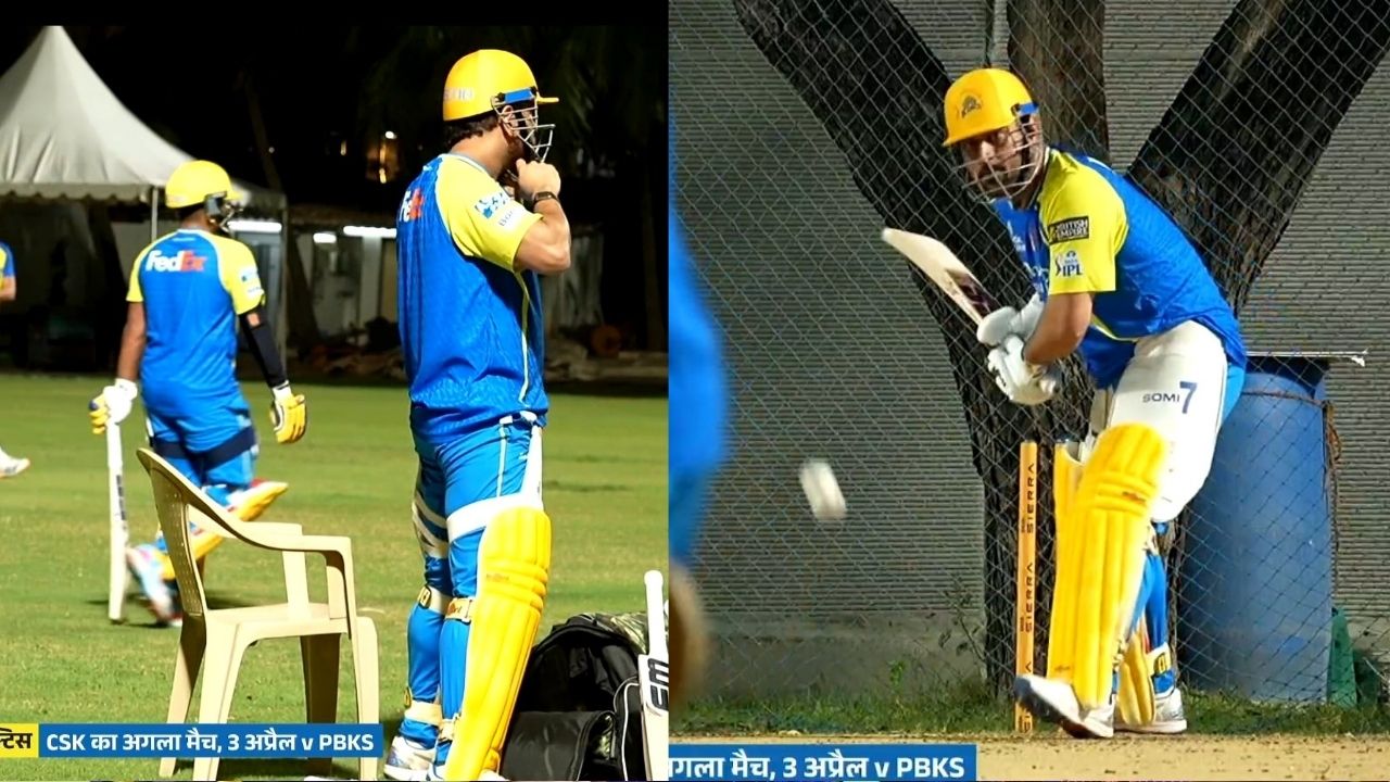 MS Dhoni