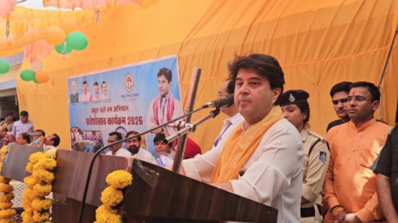 Union Minister Jyotiraditya Scindia, who reached Ashoknagar, addressed the public.