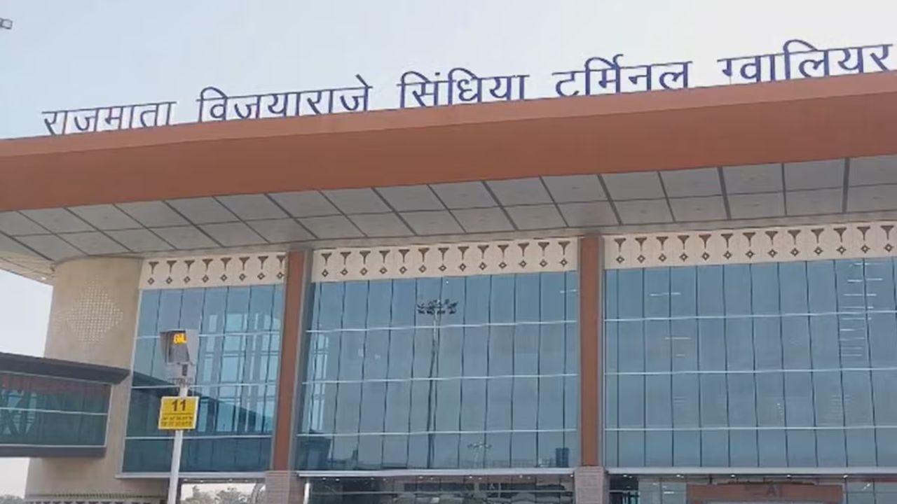 Gwalior Airport(File Photo)