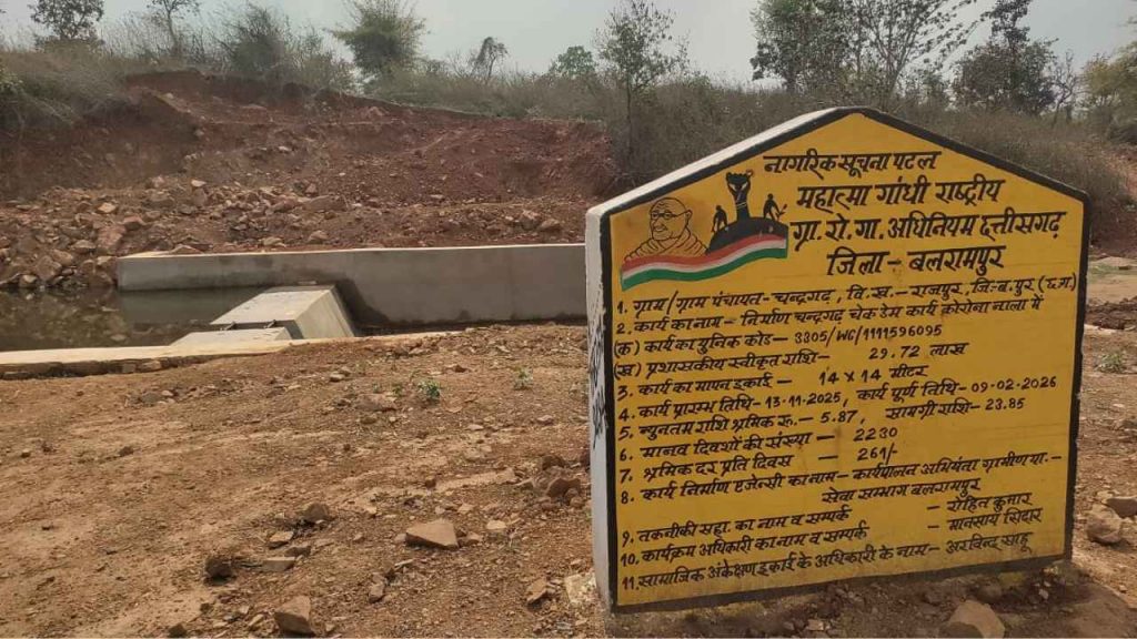 Balrampur