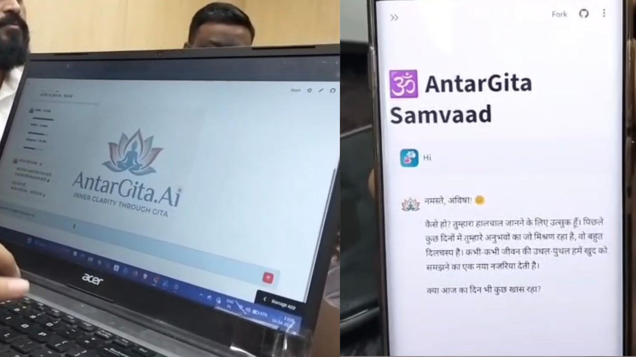 Antargeeta' AI App