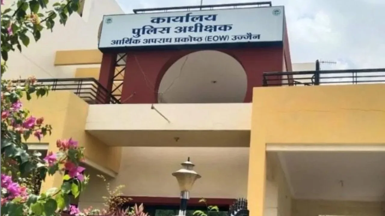 Economic Offences Wing, Ujjain