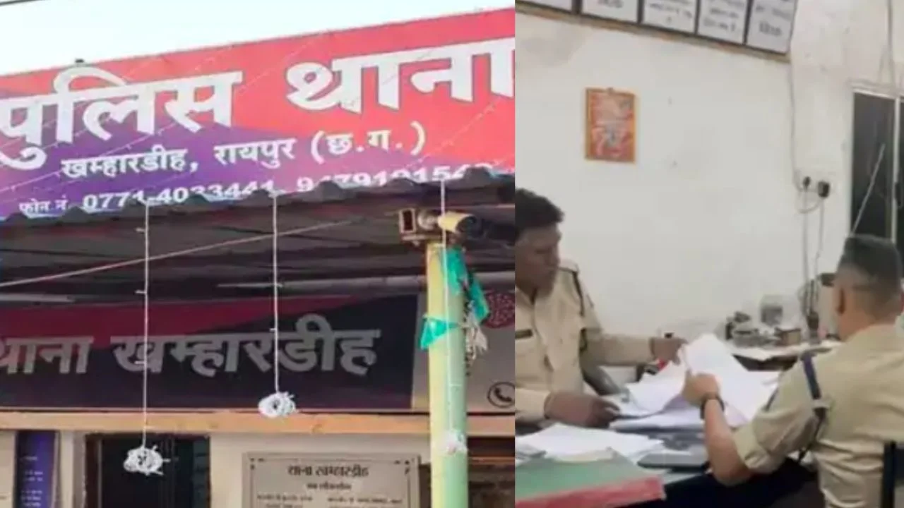 Police Station