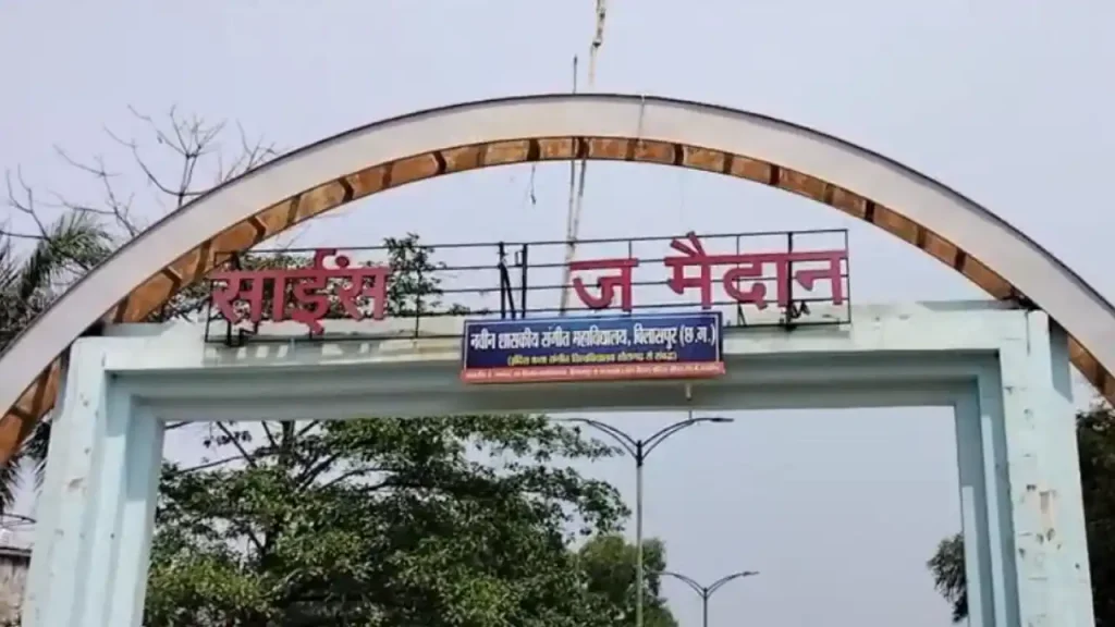 Bilaspur
