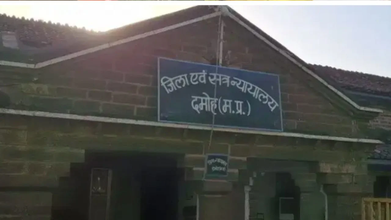 Damoh District Sessions Court