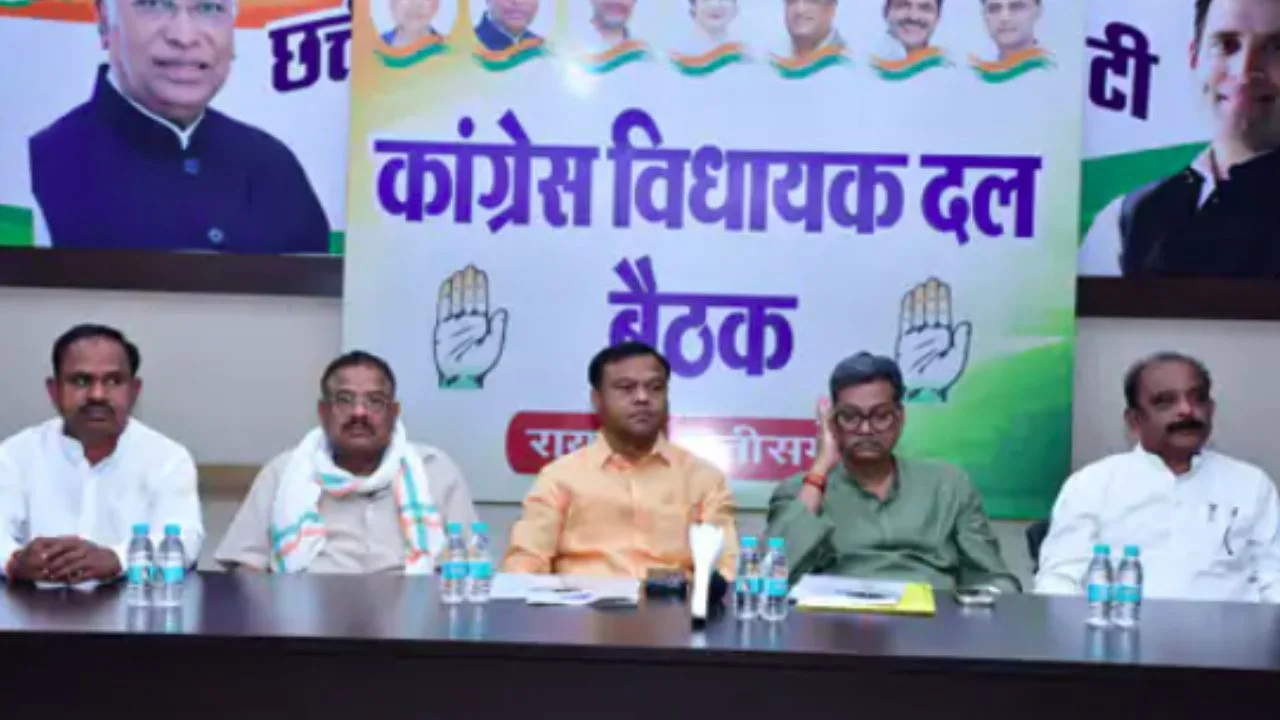Chhattisgarh Legislative Party Meeting