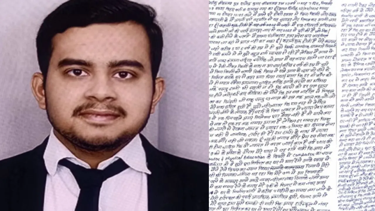 Trainee lawyer Priyanshu Srivastava has left a suicide note of one thousand words.