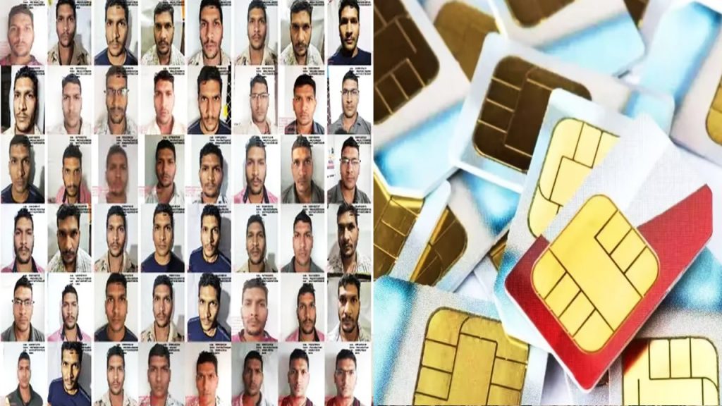 In Jhabua, a person got 66 SIMs issued using fake documents.
