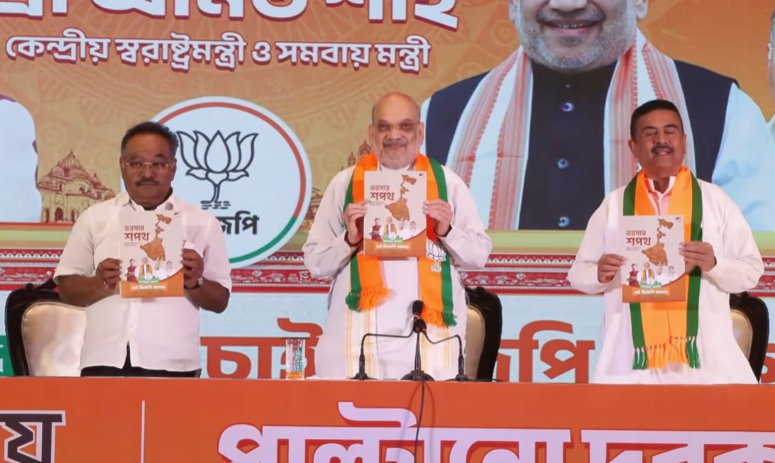 Bengal Assembly Election BJP Released manifesto