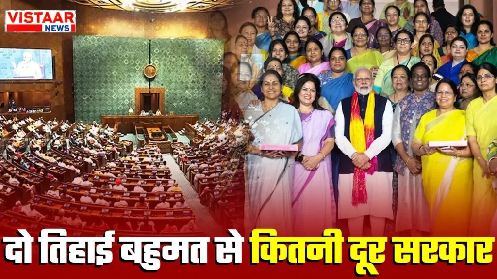 women reservation bill