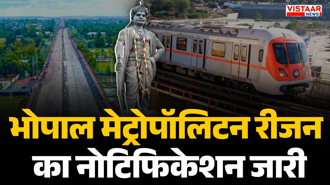 Notification issued regarding Bhopal Metropolitan Region.