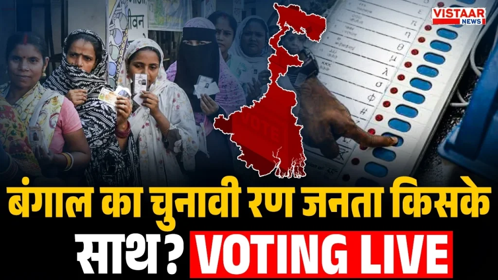 Bengal Assembly Election Live