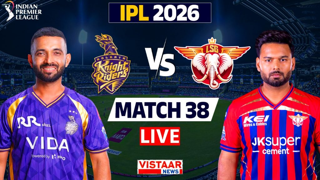 LSG vs KKR