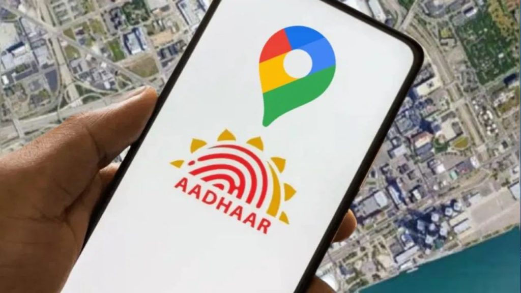 aadhar card