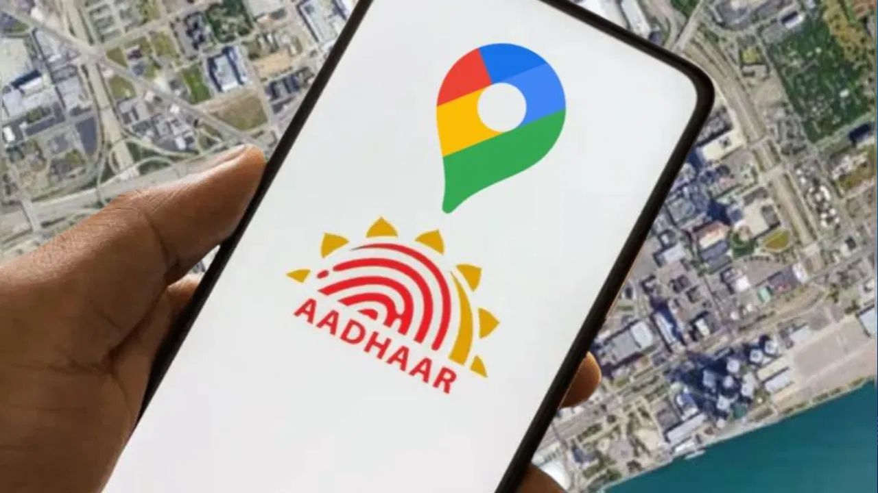 aadhar card