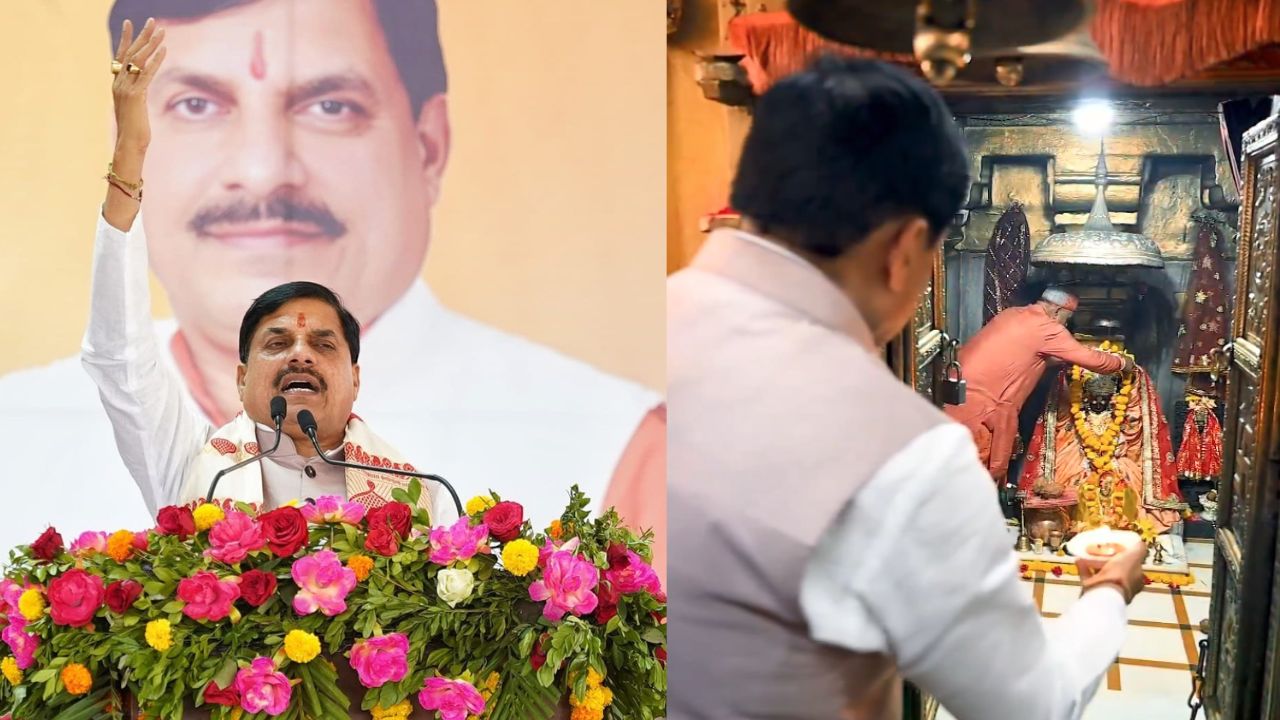 cm mohan Yadav in amarkantak devi narmada puja panch Parivartan program