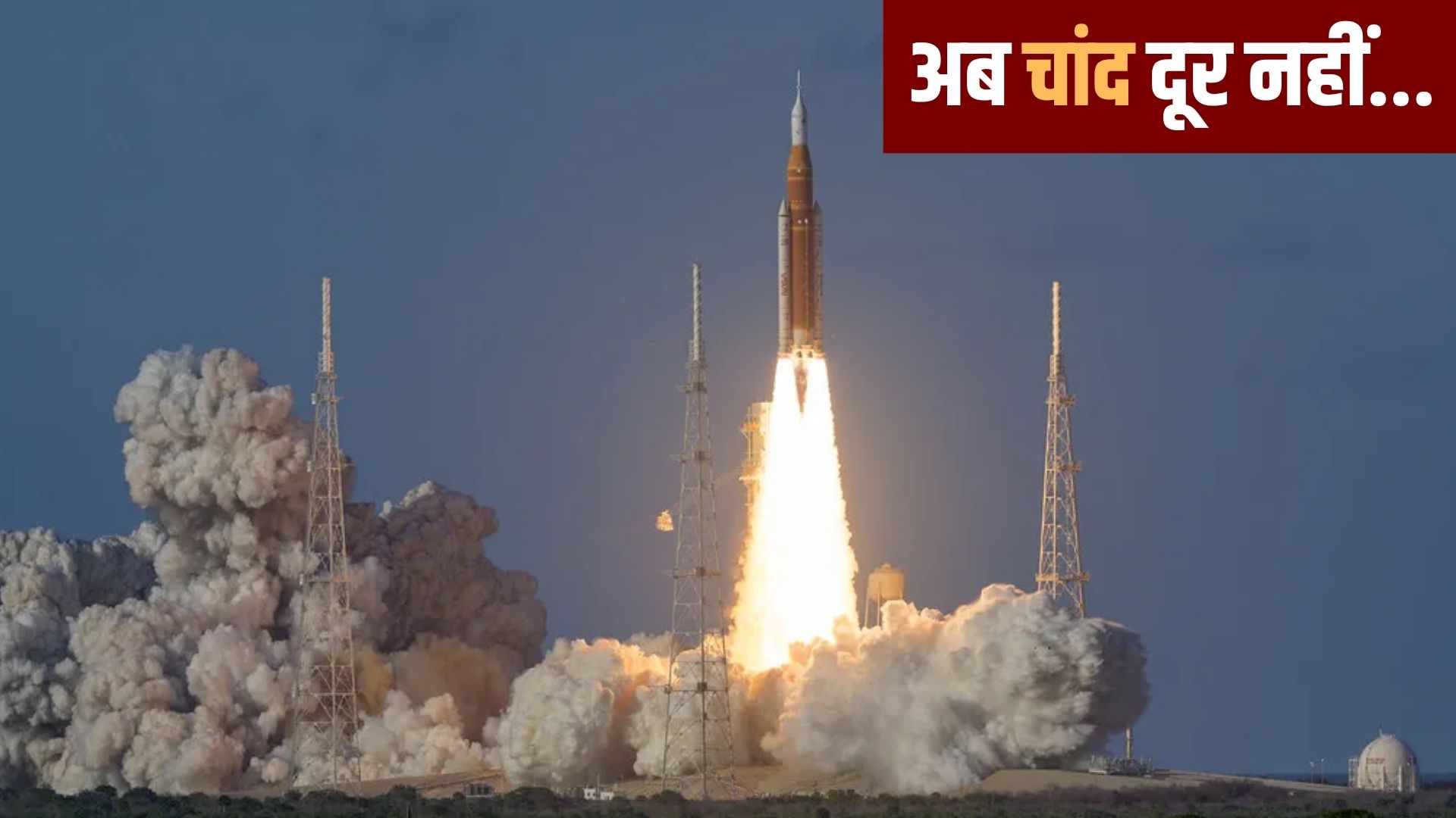 artemis 2 mission