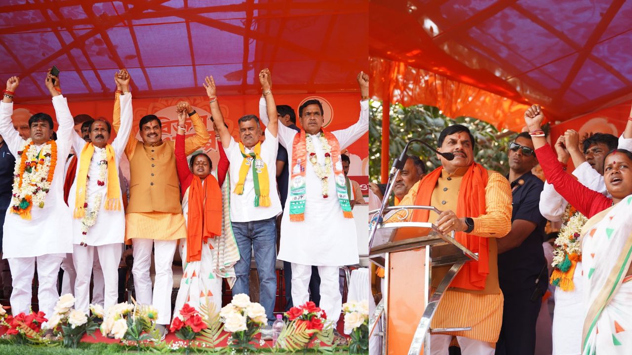 bankura election rally cm mohan yadav targeted mamta banerjee west bengal election