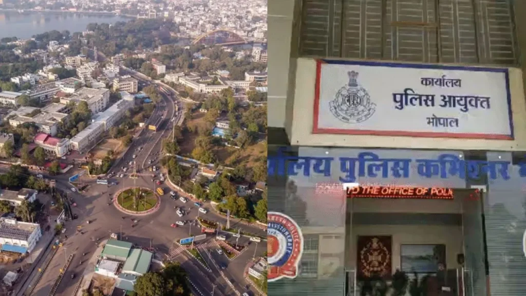 cm house near square Ban on Protests and Demonstrations Bhopal Police Commissioner Order