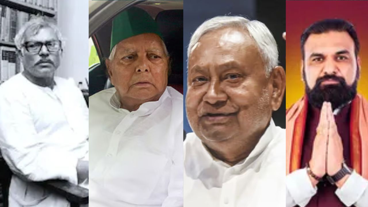 ब‍िहार की राजनीति में आज भी ईबीसी को इंतजार...